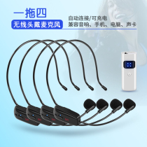 UHF wireless headset headset Bluetooth headset one drag two four teacher teaching performance stage microphone