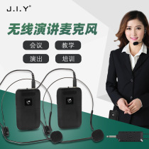 Head-mounted universal one-to-two wireless microphone audio amplifier speech collar clip microphone stage home performance