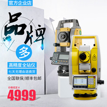 Tianyu Sanding Zhongwei Suojia Suzhou Yiguang Topcon Southern Total Station High Precision 332R10 Prism Free