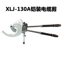 German KLOLO brand direct selling XLJ-130A ratchet cable cutter gear wire cable cutter