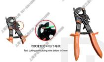 Shanghai Changqing Deke mechanical cable cutter Cable cutter XLJ-D-240A official authorization