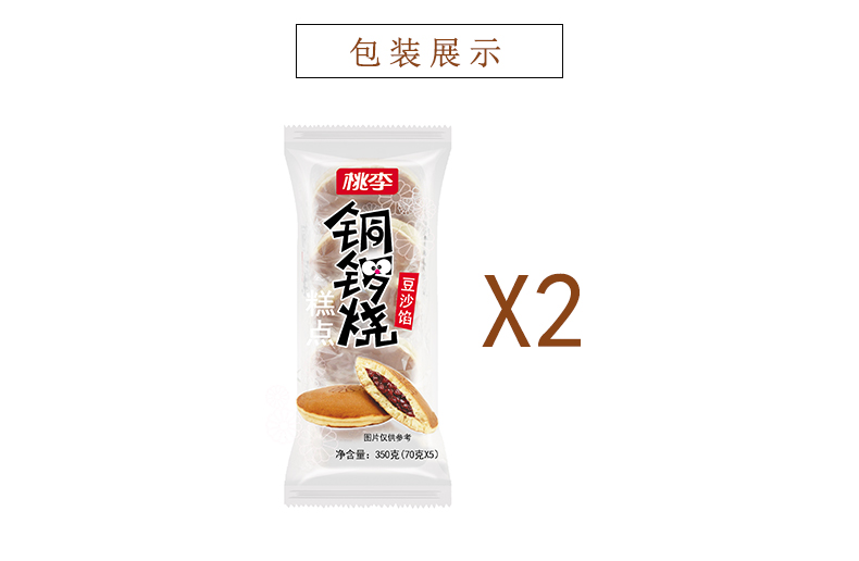 桃李豆沙馅铜锣烧350g*2包