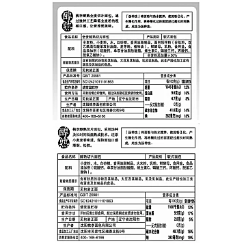 超值14.9！桃李醇熟切片面包800g[15元优惠券]-寻折猪