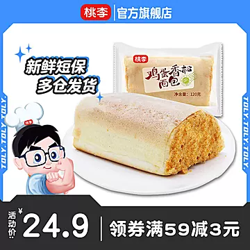 【桃李大牌】酥软鸡蛋香松面包600g[5元优惠券]-寻折猪