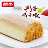 11日0点开始 桃李 鸡蛋香松面包600g 券后19.9元包邮