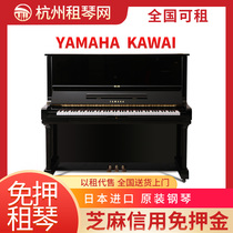 Hangzhou rental piano Shanghai rental piano home piano Hangzhou piano rental sale Shanghai rental piano national rental sale