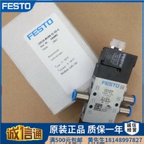 FESTO FESTO solenoid valve CPE10-M1BH-5L 3OL-5 3B-5J-M5 M7 QS-4 6-B