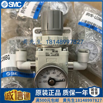 The SMC original valve IRV10-IRV20-C06 C08 C10BG IRV20-LC06 LC08 LC10