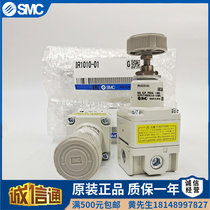 SMC Precision Pressure Pressure Valve IR1000-01-A1010 1020 IR2000 2010 2020-02BG-A
