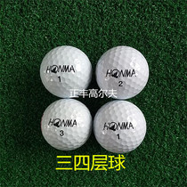 Second-hand GOLF off game ball GOLF supplies long distance ball three or four layers