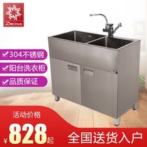 304 stainless steel commercial integrated integrated sink cabinet household kitchen sink double tank simple balcony wash wardrobe