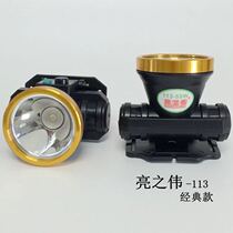 Bright Zhiwei 113 lithium battery 55W super bright bright headlight outdoor led rechargeable head-mounted aluminum ring headlight