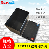 New 12v33ah Lithium Battery Plastic Shell Portable 18650 Battery 108 Electric Car Box
