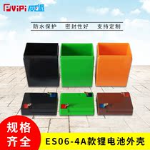 New 6V4AH electronic called toy car lithium battery plastic shell multi-color spot support customization