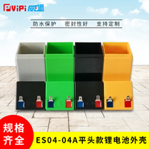 Wei Pai flat head 4V4AH lithium battery plastic housing 18650 Cell 4 only support customization