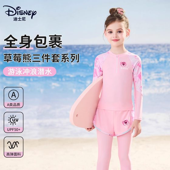 Disney children's swimsuit girls long-sleeved split three-piece swimsuit pants medium-sized children's 2025 seaside
Disney children's swimsuit girls long-sleeved split three-piece swimsuit pants medium-sized children's 2025 seaside