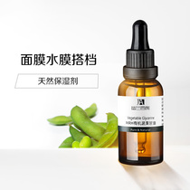 Orchid Champs USDA certified American MRH vegetable glycerin 30ml water film partner moisturizing