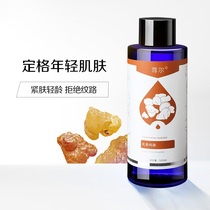 Wild Somali Frankincense Hydrosol 125ml Frankincense Hydrosol Floral Water Firming Anti-Wrinkle Shrinking Pores