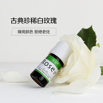 Nettle Bulgarian White Rose Essential Oil 1ML rare unilateral essential oil to brighten skin USDA NOP certification