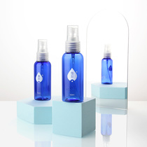 Imported brown PET bottle pure dew spray bottle spray bottle 100ml avoid light and no peculiar smell domestic blue 50ml