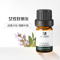 Clary Sage Essential Oil 5ml Soothing Oil Control Single Essential Oil