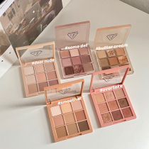 A tearful double note nine-color eye shadow overtake somedef butter taro butter plate