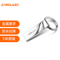 Taipan U disk 16G Music custom logo lettering mini creative personality cute car high speed system USB flash drive