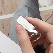 Tai Electric U Pan 64G Mobius Huan On-board High Speed System Youpan Gift Custom Lettering Logo Key Ring