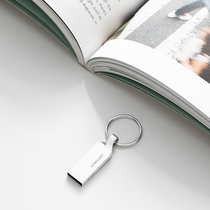 Tai Electric U Pan 16G Mobius Huan On-board High Speed System Youpan Gift Custom Lettering Logo Key Ring