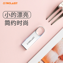 Taipan U disk 8G ring Waterproof high speed mini car custom lettering logo metal 8gu disk key ring USB flash drive