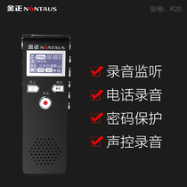 Kim Jong voice recorder R20 remote noise reduction voice control MP3 player long standby
