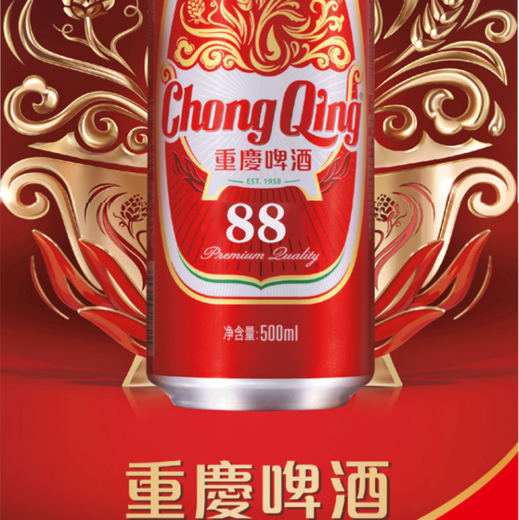 嘉士伯旗下重庆88啤酒500ml12拉罐重庆国宾整件包邮山城味 火锅配