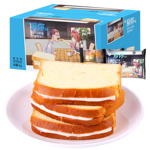 【买一箱送一箱】思蝶轩夹心吐司面包早餐整箱共800g蛋糕的小零食