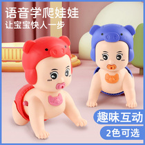 Baby learning crawling toys guide head-up training 6-9-12 months baby Electric Music 1 year old doll artifact