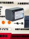 소니 NP-FV70 배터리 HDR-CX680 PJ675 790VG30 CX450 카메라 충전기에 적합합니다. 소니 NP-FV70 배터리 HDR-CX680 PJ675 790VG30 CX450 카메라 충전기에 적합합니다.