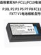 NP-FC11 Sony P10L F77 FX77 P2 P3 P5 P7 P8 FC11 충전기 배터리 NP-FC11 Sony P10L F77 FX77 P2 P3 P5 P7 P8 FC11 충전기 배터리