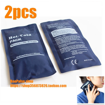 2pcs Reusable Hot Cold Heat Gel Ice Pack Muscle Pain Relief