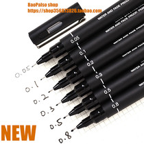 0 05~0 8mm Micron Drawing Pen Fine liner sketch sign pen