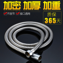 Shower shower head hose Bathroom water heater Bath water pipe 1 5 2 meters stainless steel explosion-proof canopy rain