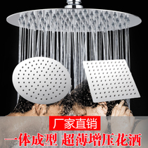 Stainless steel shower head Top nozzle accessories supercharged bathroom showerhead rain single head shower head for home