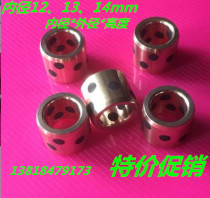 JDB inlaid graphite copper sleeve oil-free bushing self-lubricating oil-bearing copper sleeve inner diameter 12 13 14mm