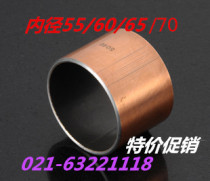SF1 composite bearing oil-free bushing copper sleeve sleeve self-lubricating oil-bearing bearing 55 60 65 70