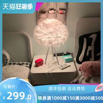 Feather table lamp Bedside lamp Bedroom ins Girl creative wedding Warm romantic wedding room Net red Nordic decoration