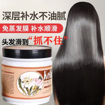 Claire natural herbal physiotherapy hair mask steaming-free nutritional repair hot dye dry smooth baking cream conditioner