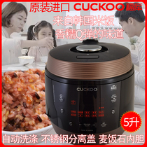 CUCKOO Fuku Korea original imported medical Stone smart home 5L high pressure rice cooker 10 people