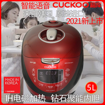 CUCKOO Fuku Korea original imported IH intelligent voice high pressure rice cooker 5L home 3-6 people