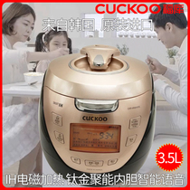 CUCKOO Fuku Korea original imported smart voice IH high pressure rice cooker 2-4 to 6 people pot l New