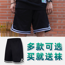 Basketball shorts men through knee breathable summer fitness training five-point pants loose running suit fast dried jam shorts