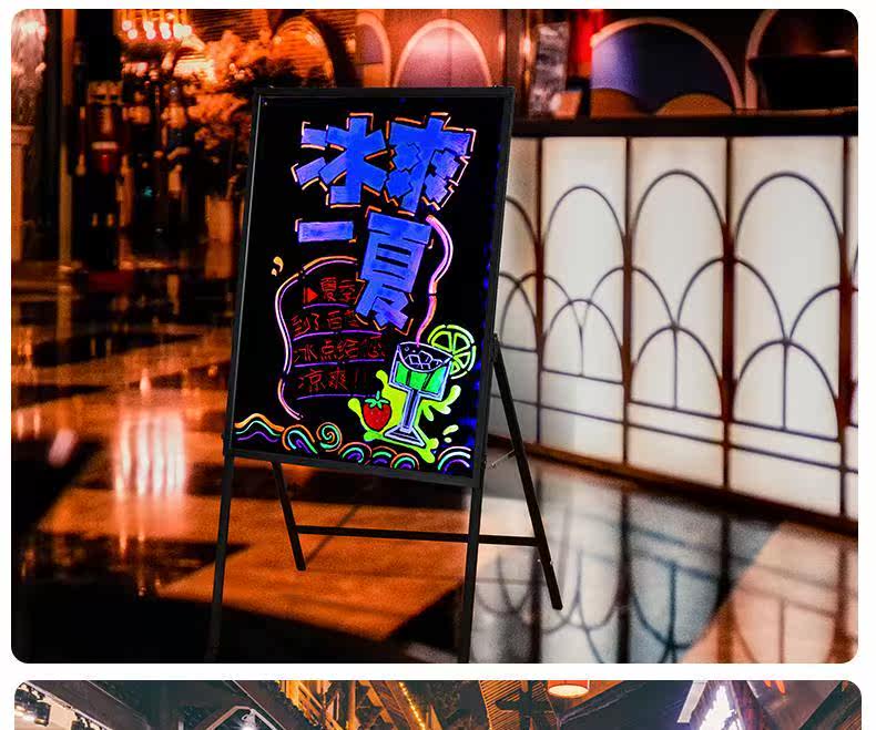 户外广告牌尺寸发光高档画板荧光充电小黑板价格墙板展示板创意展