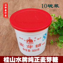 Authentic farmhouse pure handmade maltose syrup stirred sugar 320g * 10 bowls